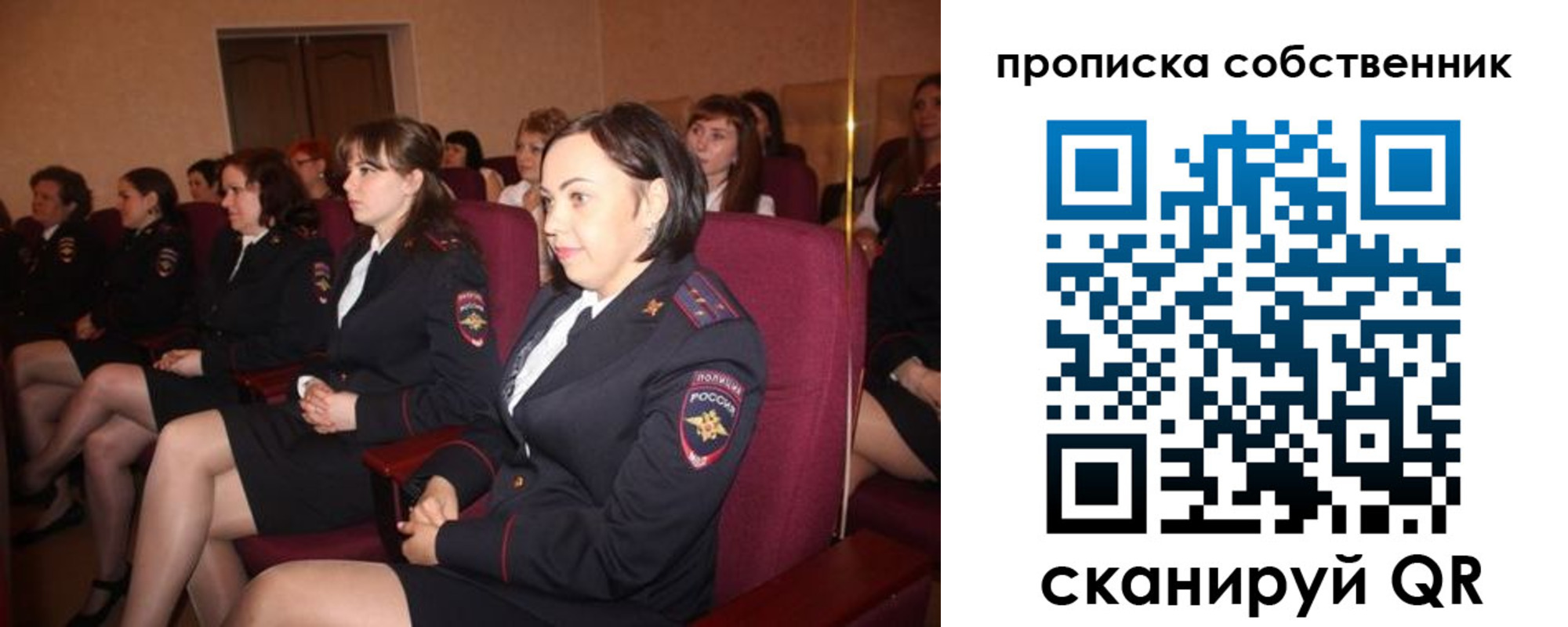 регистрация для дет. сада в Трубчевске